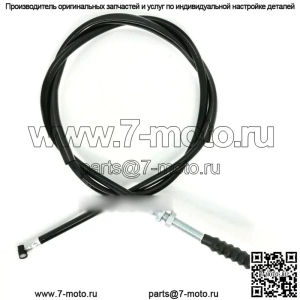 Трос сцепления для Honda Nighthawk 650 750 CB650SC CB750 (для: Honda)