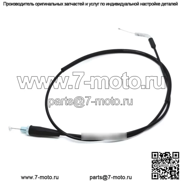 Трос дроссельной заслонки для Honda Recon 250 Sportrax 250 TRX250 TRX250X (для: Honda)