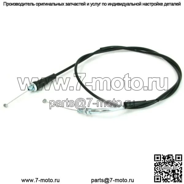 Трос дроссельной заслонки для Honda FourTrax 250 Sportrax 300 400 TRX250X TRX300EX (для: Honda)