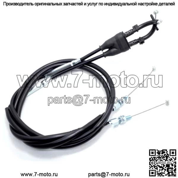 Комплект троса дроссельной заслонки для Honda CRF450RL CRF450L CRF450X 2019-2022 (для: Honda)