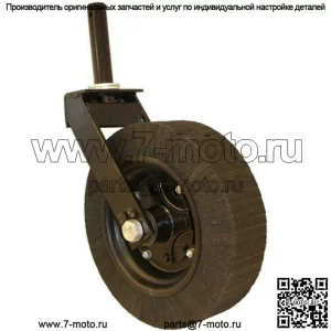 Узел хвостового колеса 1-1/4" хомут подходит для Bush Hog подходит для Rhino подходит для Woods