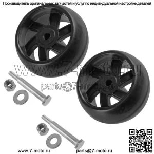 Колеса деки для косилки Poulan PP46SZ PPX19A46 PPX20VA46 PPX46Z PX46Z 46" / 2 шт.