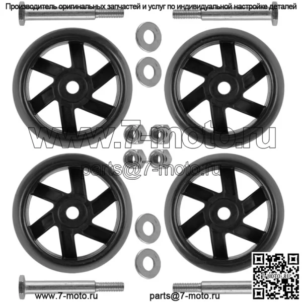 589527301 174873 532174873 Колеса для AYP Husqvarna Poulan Кол-во 4 - Image 4