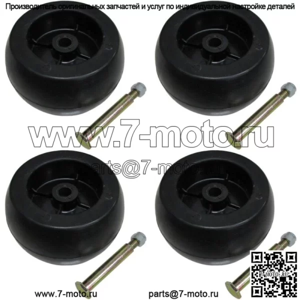 4 колеса для Craftsman GT5000 GT6000 Подходит для Cub LT1042 Подходит для Husqvarna GT2254 - Image 2