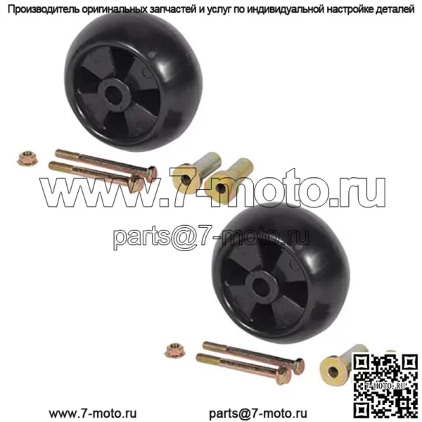 Два (2) колеса для деки, подходят для John Deere 240 245 260 265 285 320 325 335 345 - Image 2