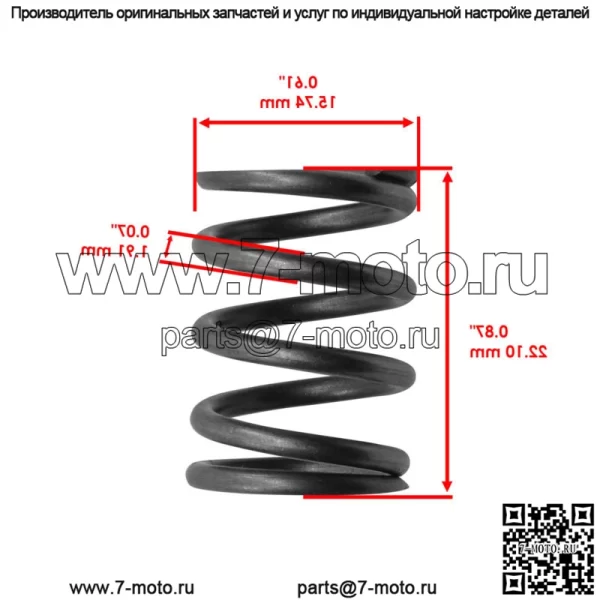 Комплект прокладок сцепления со стальными дисками для Kawasaki Z125 Pro BR125 2017-2023 - Image 4