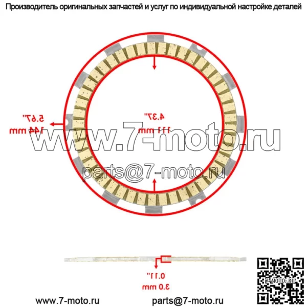 Комплект фрикционных дисков сцепления для Kawasaki Ninja ZX-6R ZX6R ZX636 2013-23 - Image 2