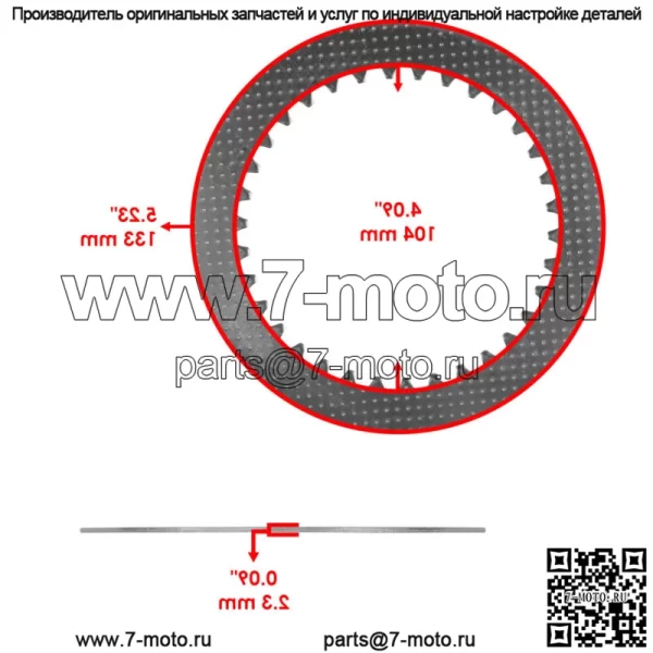 Комплект фрикционных дисков сцепления для Kawasaki Ninja ZX-6R ZX6R ZX636 2013-23 - Image 3