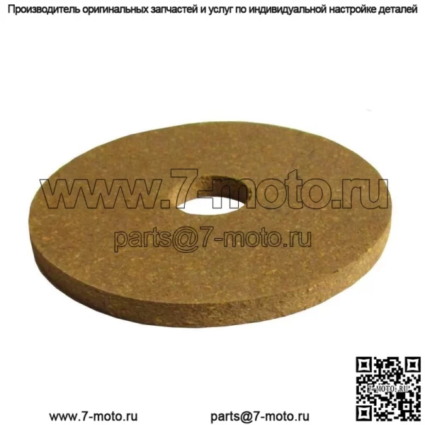 Подходит для Ford 9N 8N NAA 600 800 601 801 2000 3000 4000 Фрикционный диск рычага подъема C5NN