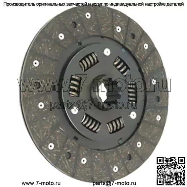 Диск сцепления подходит для трактора Ford 2N 600 700 800 8N 900 9N