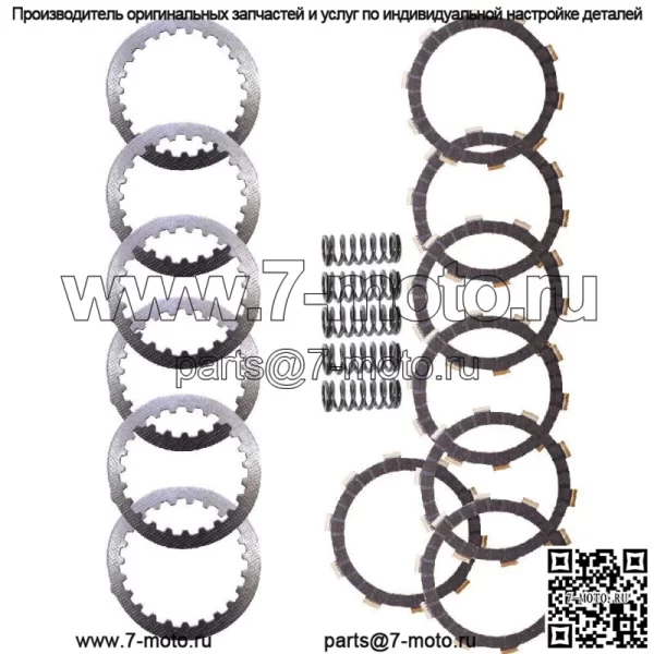 Комплект сцепления с усиленными пружинами для YAMAHA BLASTER 200 1988-2006 НОВЫЙ - Image 2