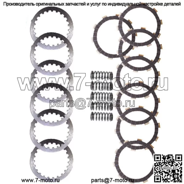 Комплект сцепления с усиленными пружинами для YAMAHA BLASTER 200 1988-2006 НОВЫЙ - Image 3