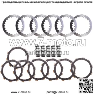 Для Yamaha Blaster 200 YFS200 1988 1989-2006 Комплект сцепления с усиленными пружинами