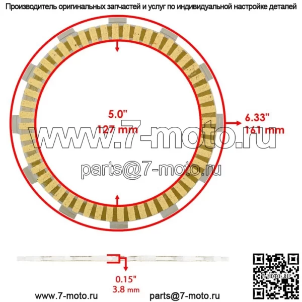 Комплект фрикционных дисков сцепления для Honda Goldwing GL1500 GL1500SE GL1500I 1988-1996 - Image 3