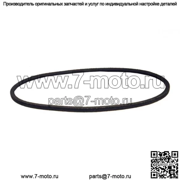 Новый ремень 265-818 подходит для AYP 532174883