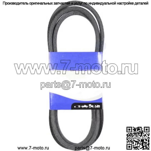 Новый ремень 265-818 подходит для AYP 532174883 - Image 2