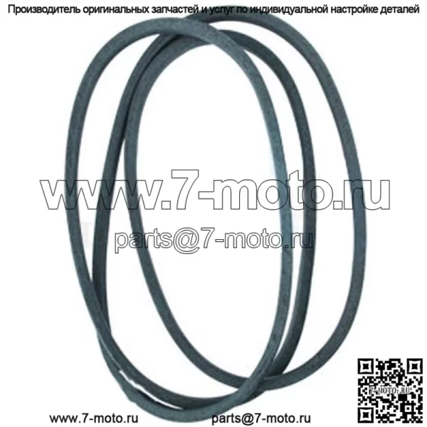 Новый ремень 265-818 подходит для AYP 532174883 - Image 3
