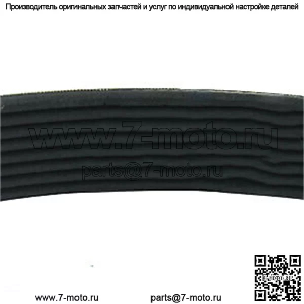 Новый ремень J911558 подходит для Case-Fits International Harvester 1840 1845C 5120 5130 - Image 2