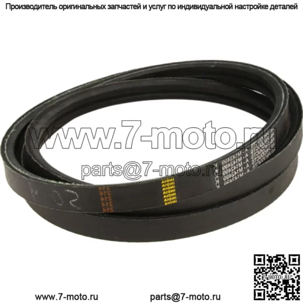 M142499 Ремень привода трансмиссии для John Deere GX325 GX335 GX345 GX355