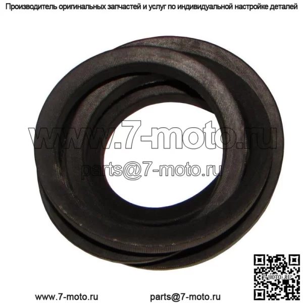 Новый ремень привода мотовила E61137 подходит для John Deere 1207 1217 1219