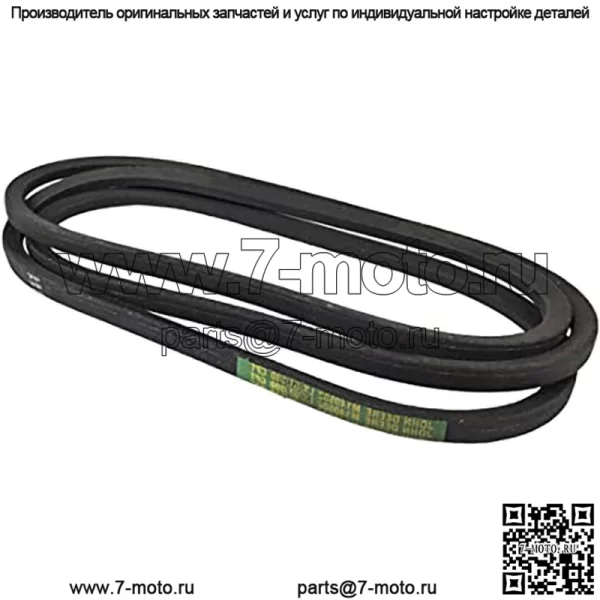 Ремень привода деки M140502 подходит для John Deere GT225 GT235 GT235E GT245 GX355 LT170