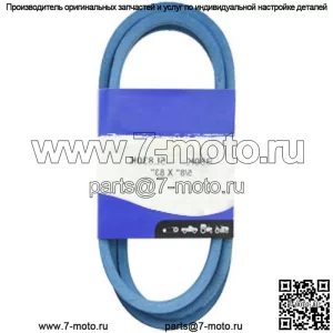 Ремень клиновой секции B B80K подходит для Toro GT GT1600 GT1642 R1-16O804 R1-18OE01 R1-18OE02