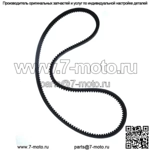 Ремень вентилятора R32782 подходит для Case 430 530 630