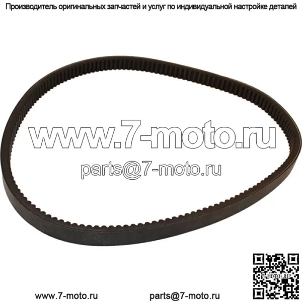 Ремень привода вентилятора 1541569C1 подходит для Case IH 1660 1666 1680 1688 2144 2166 2188 2344