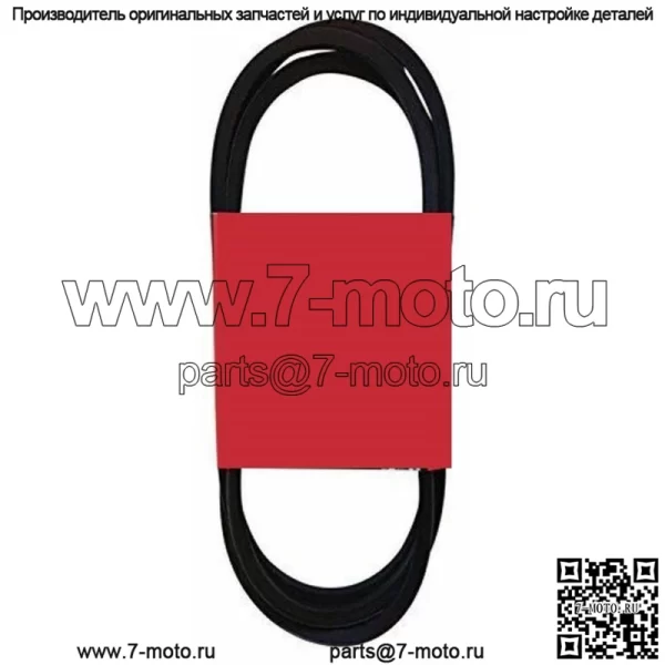 Дробный клиновой ремень 1/2" X 89" подходит для MTD 754-0248 954-0248