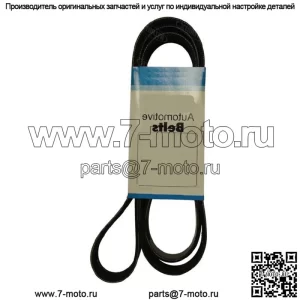 Клиновой ремень L153280 подходит для John Deere 6820 6830 6830 Premium 6920S 6930 Premium