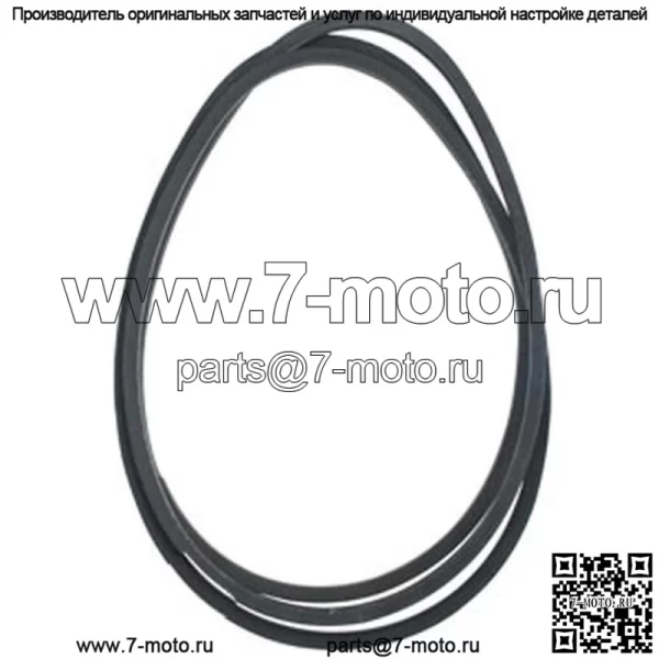 Ремень газонокосилки 196103 подходит для Husqvarna YTH25K54 YTH26K YTH26V54 YTH26V54 9604301102