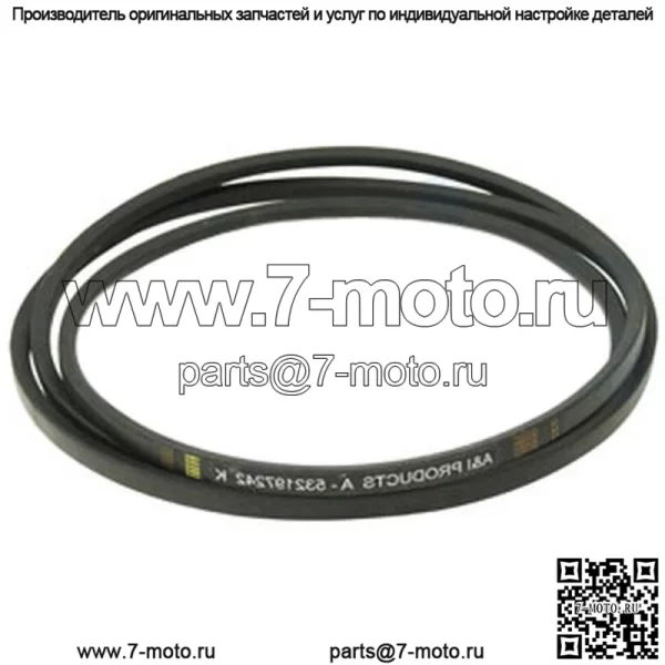Ремень палубы 532197242 Подходит для Husqvarna YTH24V42LS YTH24V48 YTH24V48 96043018000