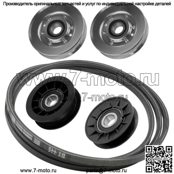 Приводной ремень со шкивами для John Deere X120 X125 X140 X145 X155R / M155885