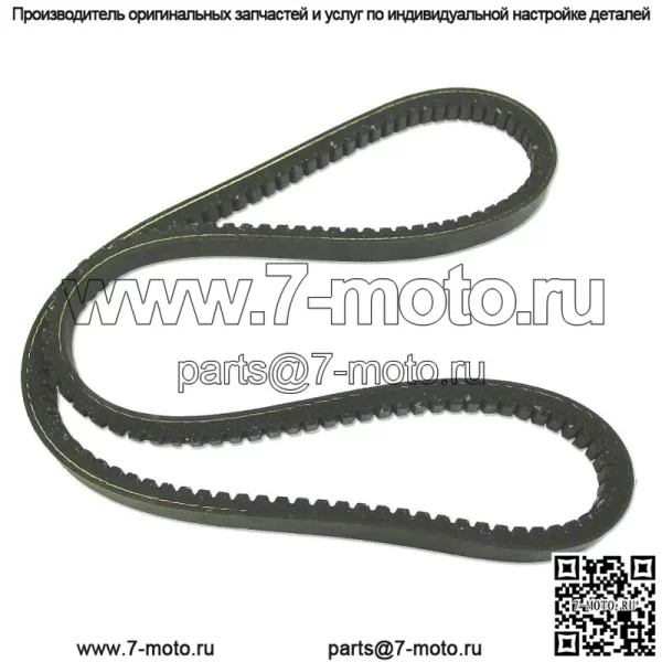 T23505 Ремень вентилятора - подходит для трактора John Deere 820 3-цилиндровый 920 930 940 1020 1120