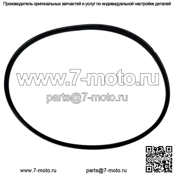 D1PZ8620A сменный ремень вентилятора подходит для Ford New Holland 1500 1510 1600 1700 1710