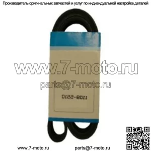 537K8 Новый ремень вентилятора подходит для трактора Case-IH JX1080U JX1085C JX1090U JX1095C