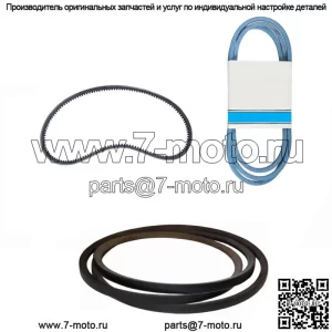 87315599 Ремень клиновой ГРМ подходит для Ford New Holland CR920 CR940 CR960 CR970