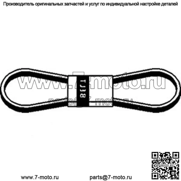 AM84072421 Ремень - Привод питателя, вторичный