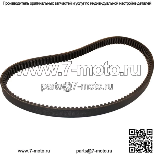 AM792809 Ремень - Очистной вентилятор, Vari-Drive, стандартный