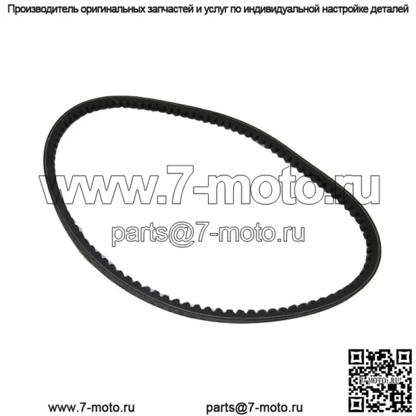 Ремень вентилятора 9N8620B3-SL подходит для тракторов Ford 2N 8N 9N с 12-вольтовым генератором переменного тока