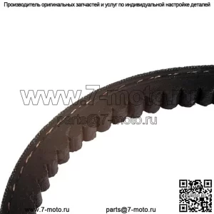 Ремень вентилятора подходит для Massey Ferguson подходит для тракторов Massey Harris