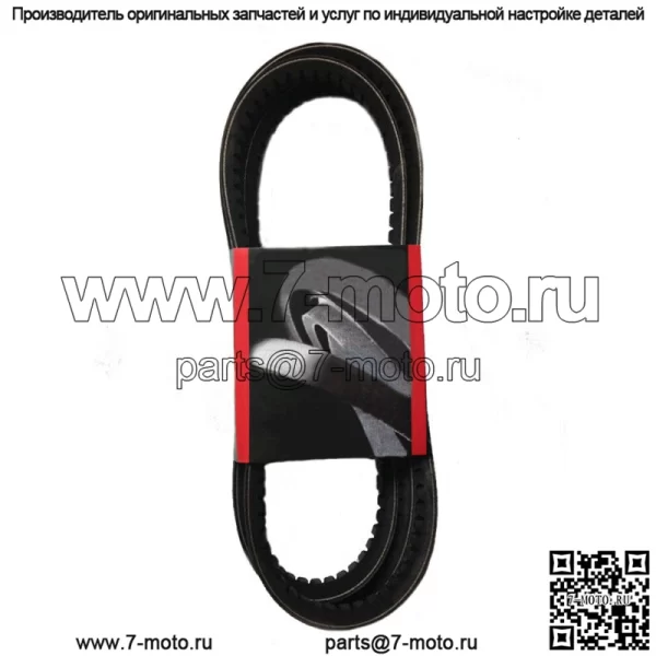 Подходит для ремня вентилятора Kubota B7200D B7200E B7200HST-D B8200D B8200E B8200HST-D B8200HST-