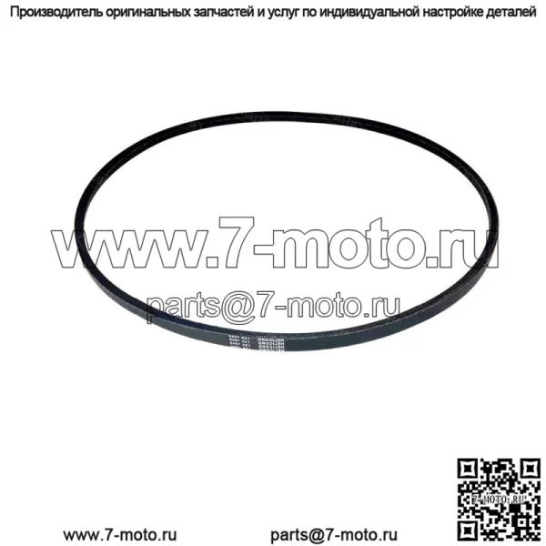Ремень вентилятора подходит для Ford 2000 2110 2111 4000 4110 501 600 601 700 701 800 801 900 901