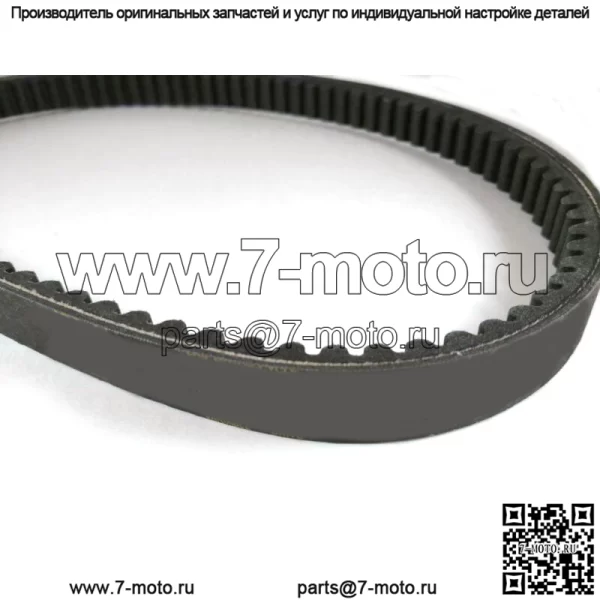 Приводной ремень для квадроцикла 250 260 300 куб.см. скутера JCL Linhai Roketa CVT LH250T 871 23 30