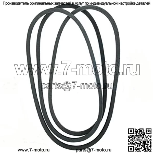 Приводной ремень подходит для MTD Подходит для Cub Cadet 754-0467 954-0467 754-0467A Изготовлен из кевлара