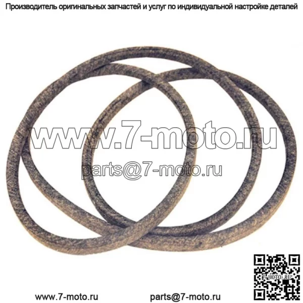754-0371A, 954-0371A, ремень, изготовленный из арамида для MTD