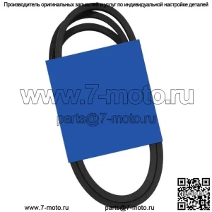 265-493 Приводной ремень для MTD 954-04165 Подходит для Cub Cadet LT1042 LT1045 LT1050 SLT1554