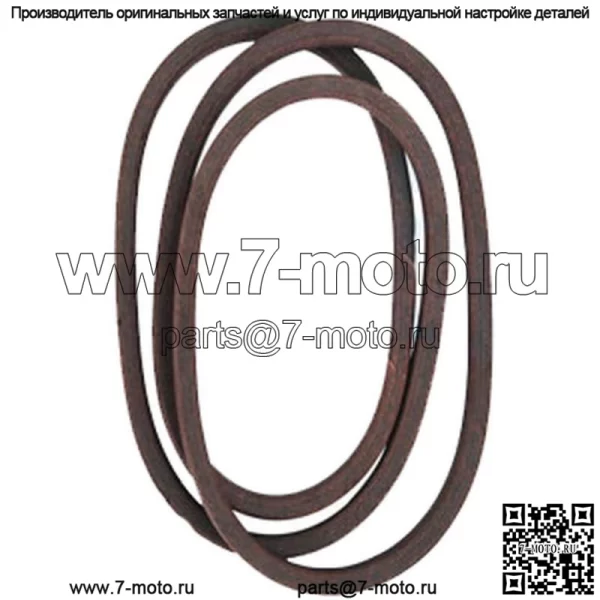 754-04001 Нижний приводной ремень подходит для моделей MTD/Cub Cadet/Troy-Bilt 954-04001 - Image 2