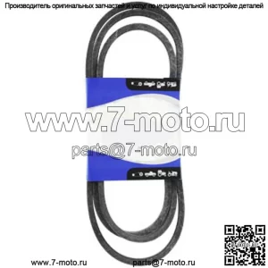 Подходит для клинового ремня привода Husqvarna для газонокосилок / 532130969, 130969