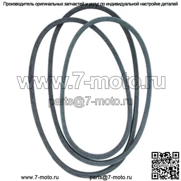Подходит для клинового ремня привода Husqvarna для газонокосилок / 532130969, 130969 - Image 2